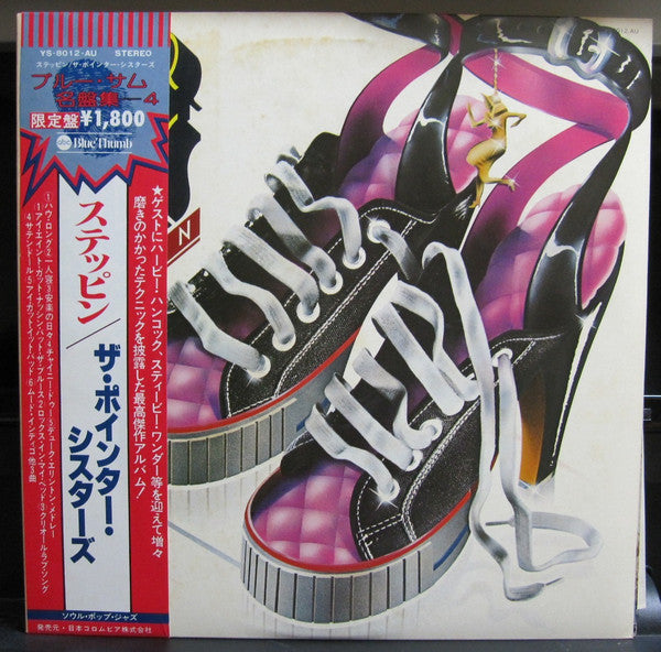 Steppin'