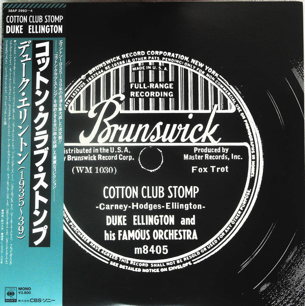 Cotton Club Stomp (1935-39)