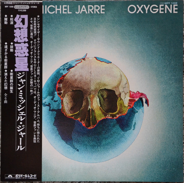 Oxygène