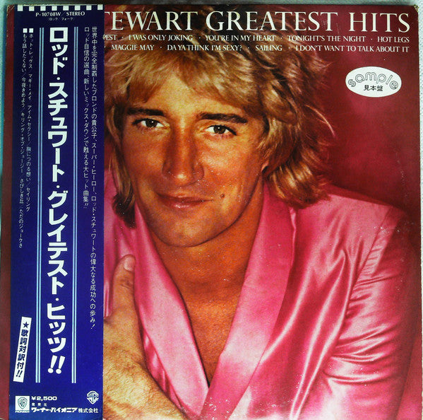 Greatest Hits Vol. 1