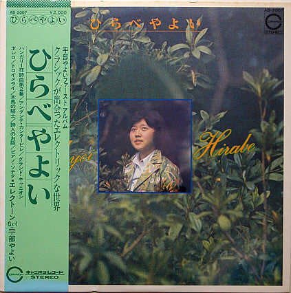 Unknown Release