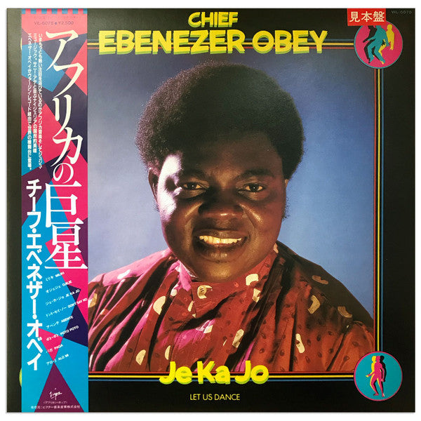 Je Ka Jo
