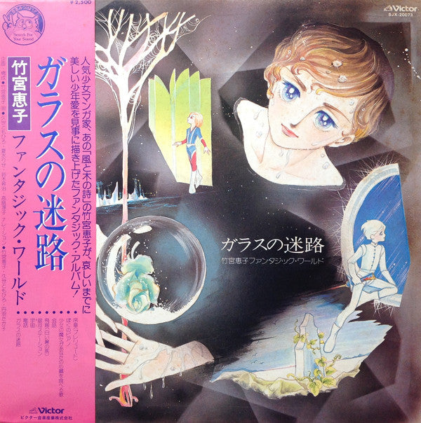 Unknown Release