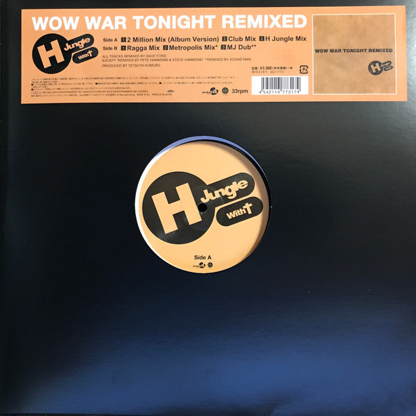 Wow War Tonight ~時には起こせよムーヴメント~