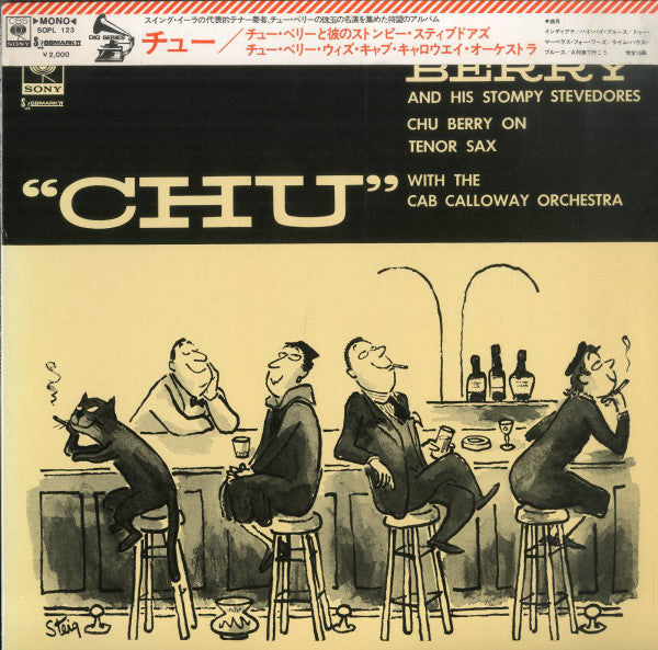 "Chu"