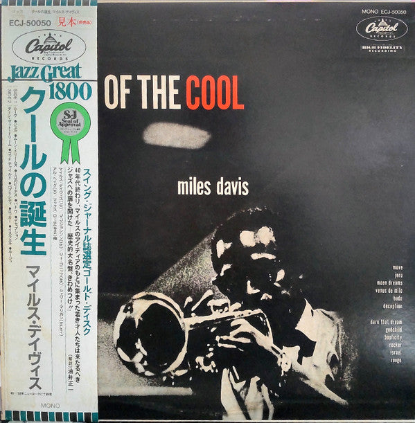 Birth Of The Cool