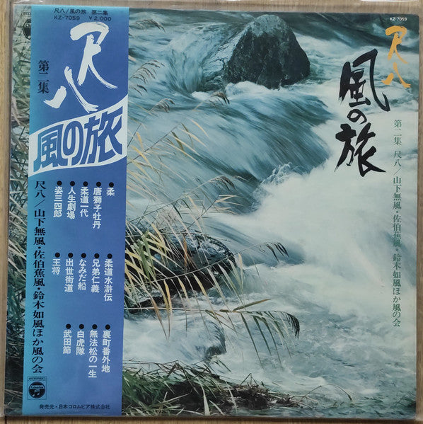 Unknown Release