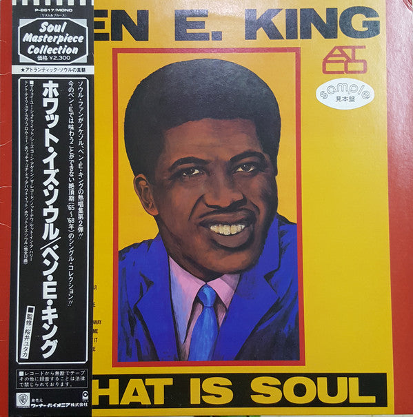 What Is Soul