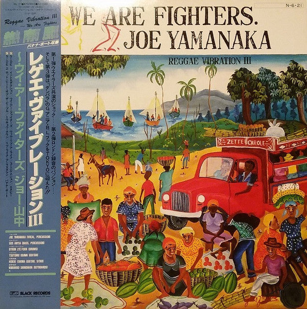 Reggae Vibration III (We Are Fighters)