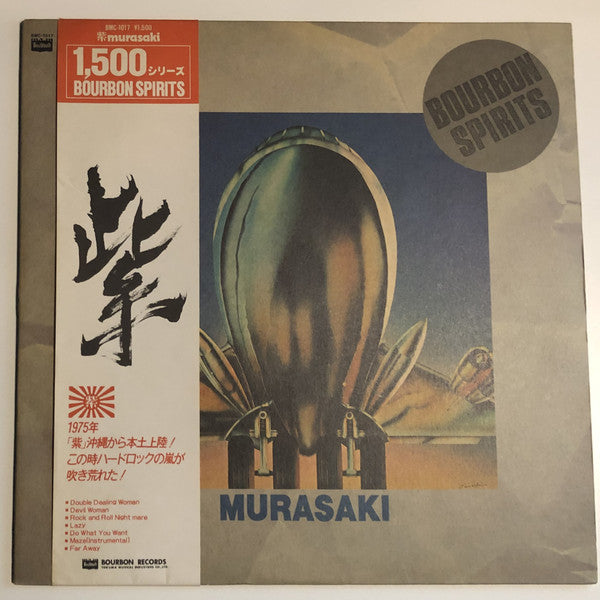 Murasaki