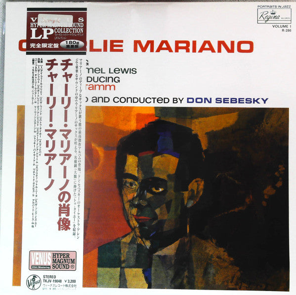 A Jazz Portrait Of Charlie Mariano
