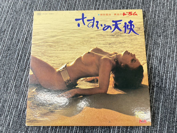 Unknown Release