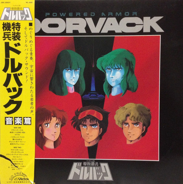 Unknown Release