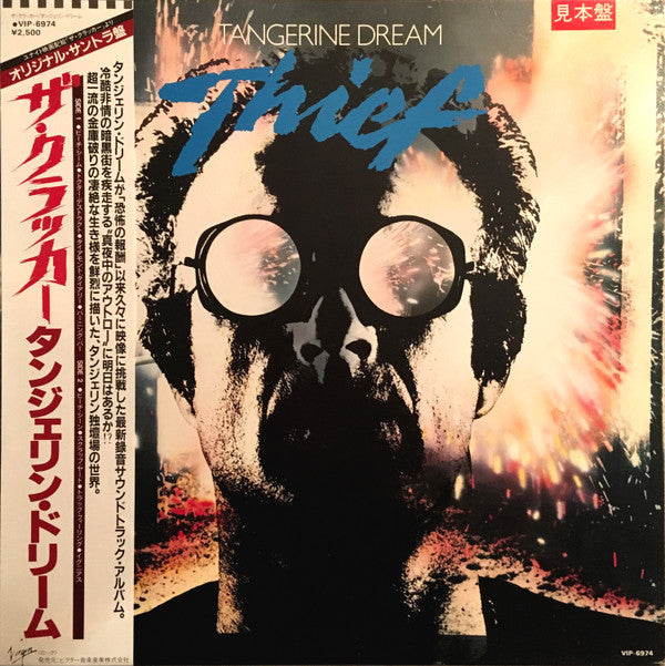 Thief (Original Motion Picture Soundtrack)