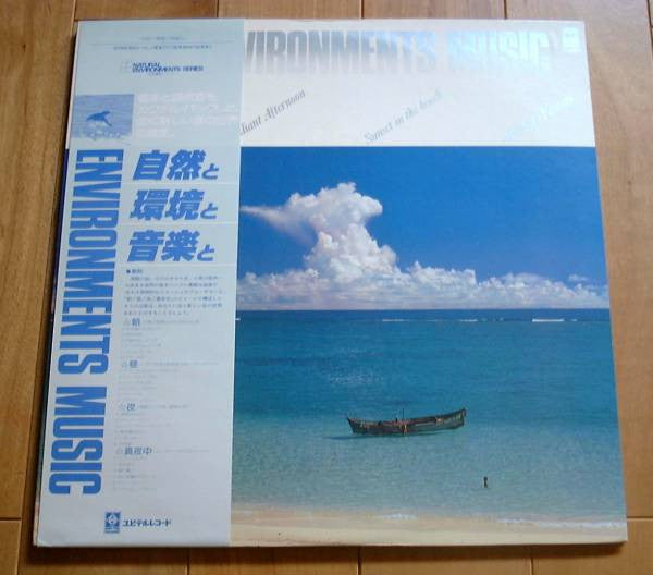Unknown Release