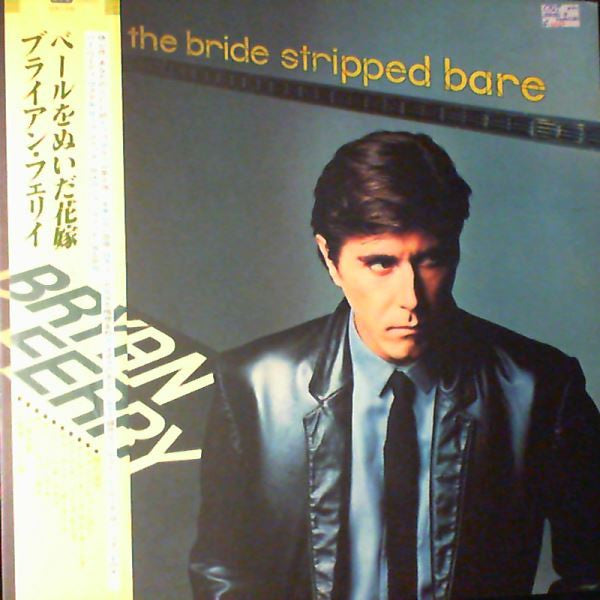 The Bride Stripped Bare