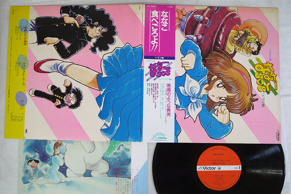 Unknown Release