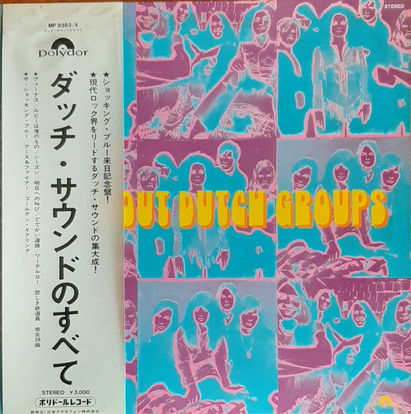 Unknown Release
