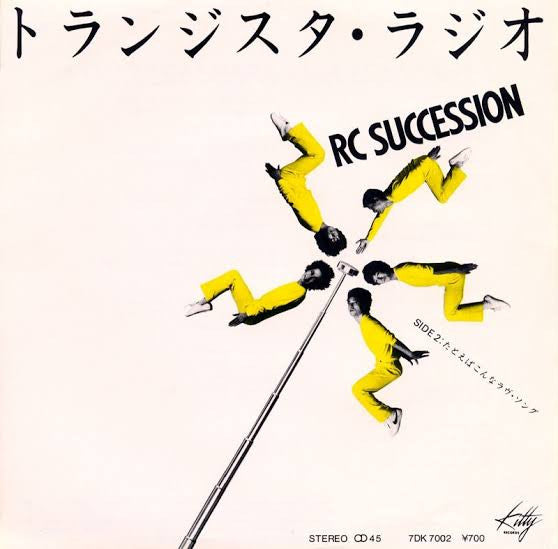 Unknown Release