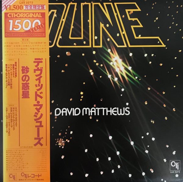 Dune