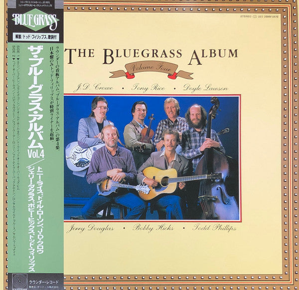 The Bluegrass Album Volume Four