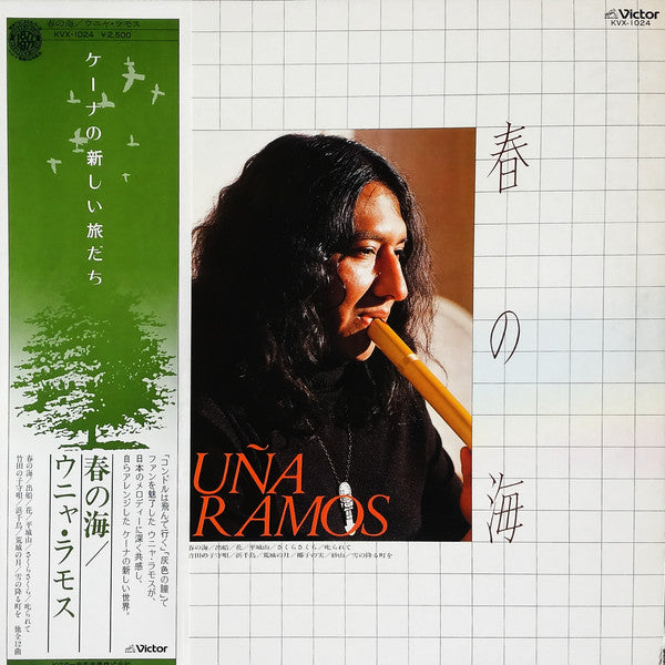 Unknown Release