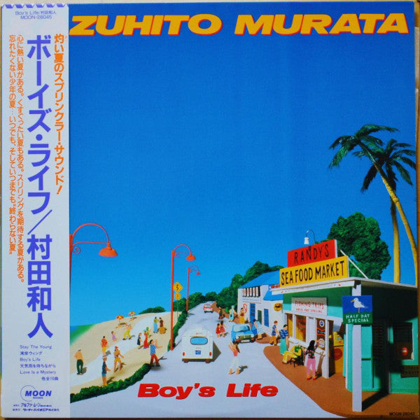 Boy's Life