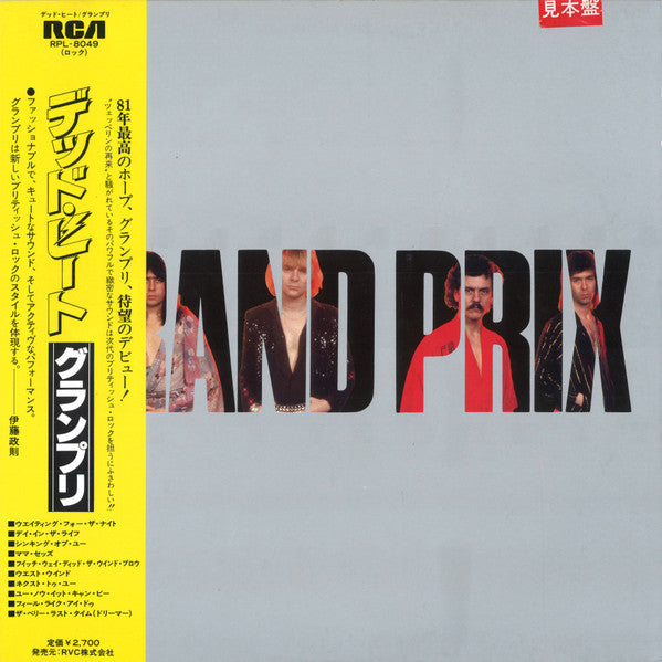 Grand Prix