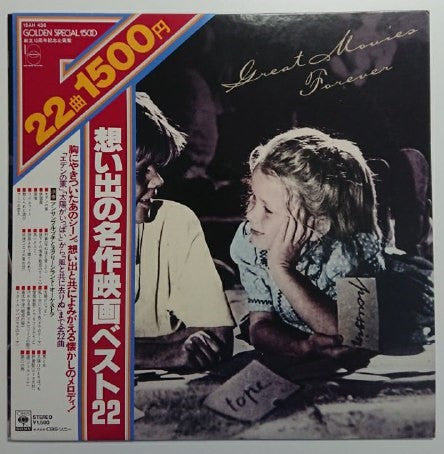Unknown Release