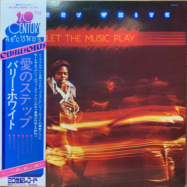 Let The Music Play
