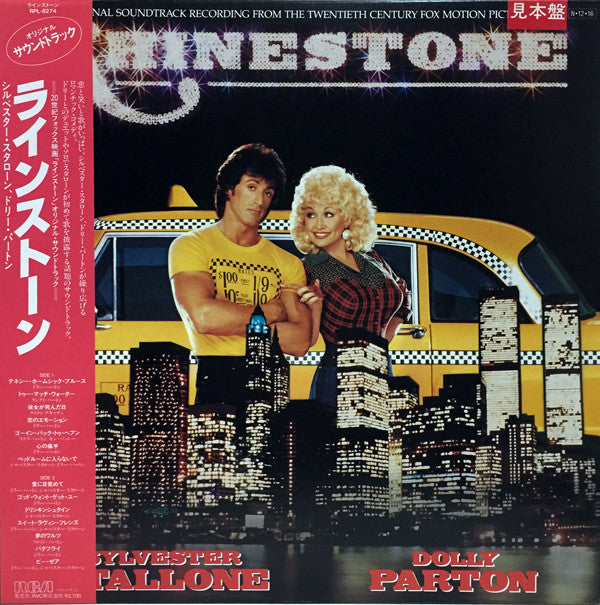 Rhinestone - Original Soundtrack Recording From The Twentieth Century Fox Motion Picture