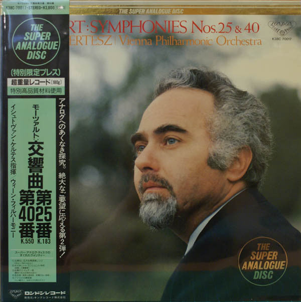 Symphony No. 25 In G Minor / Symphony No. 40 In G Minor
