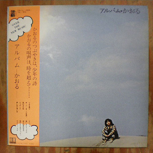Unknown Release