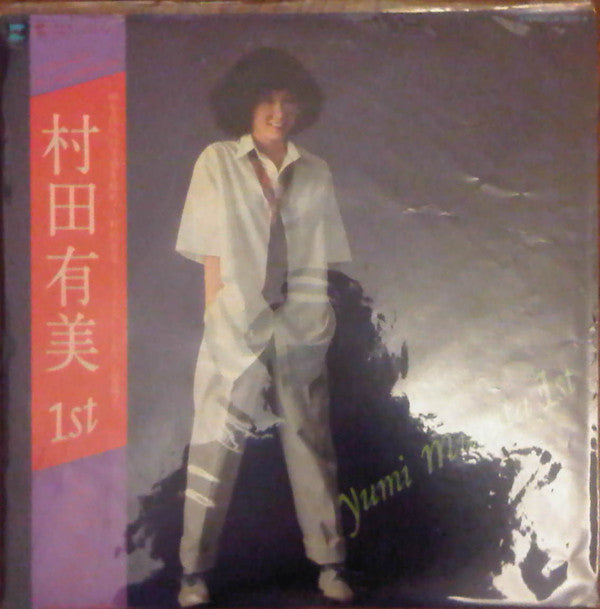 Yumi Murata 1st 