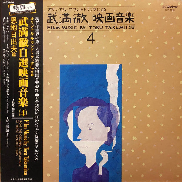 Unknown Release