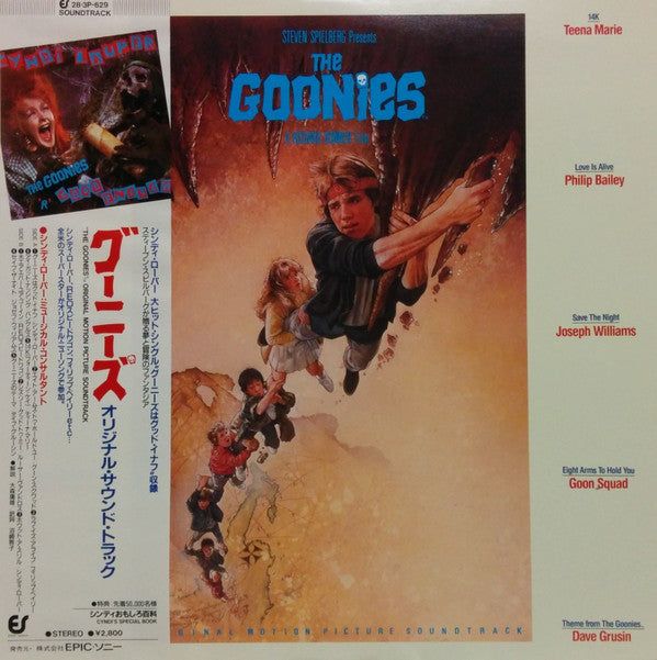 The Goonies - Original Motion Picture Soundtrack