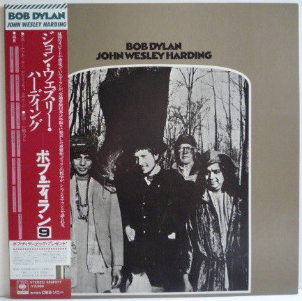 John Wesley Harding