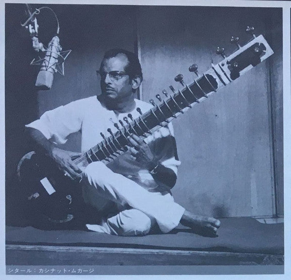 Kashinath Mukherjee