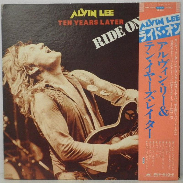 Ride On