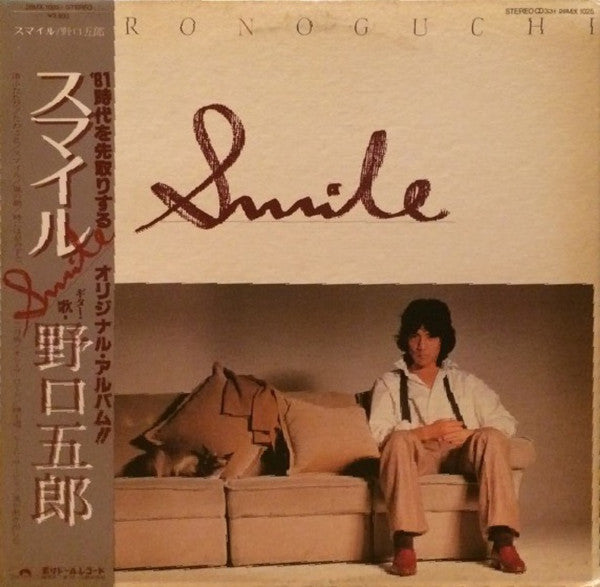 Unknown Release