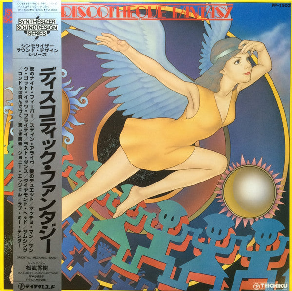Unknown Release