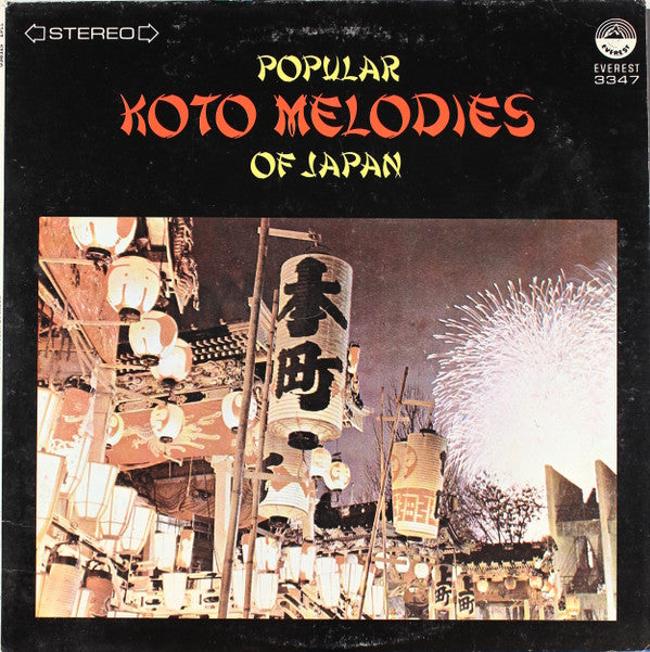 Flute Et Koto Du Japon
