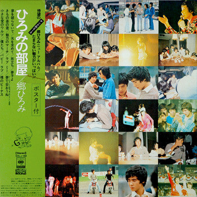 Unknown Release