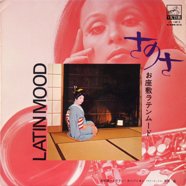 Unknown Release