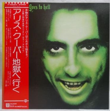 Alice Cooper Goes To Hell
