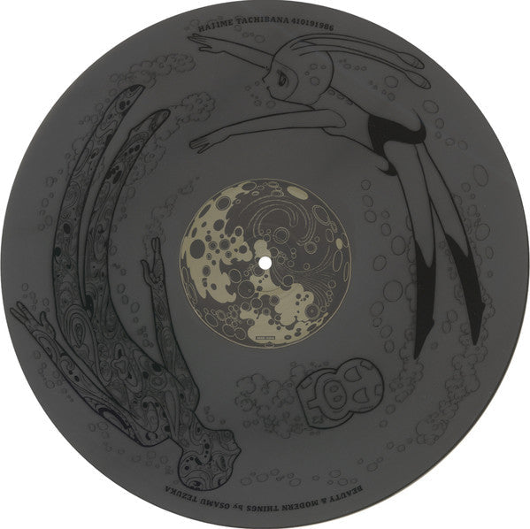Unknown Release