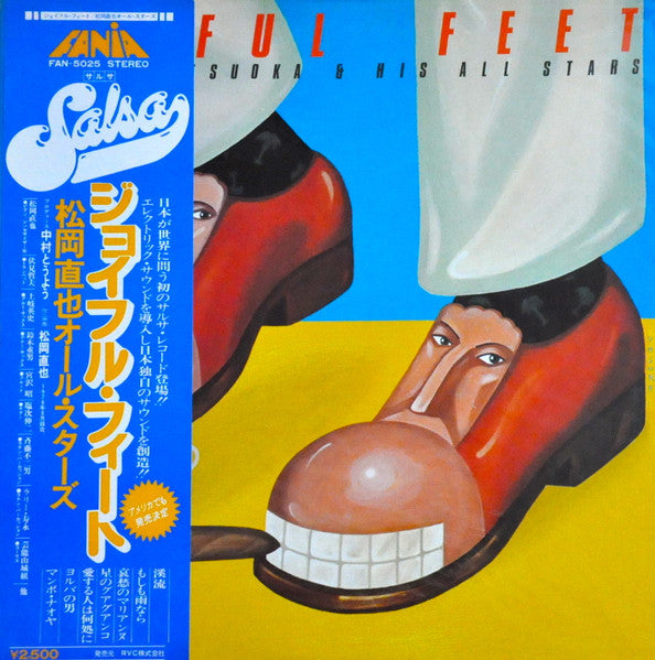 Joyful Feet