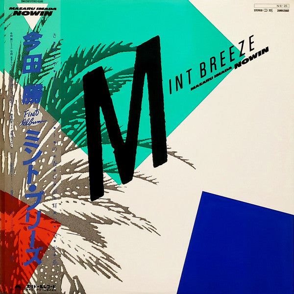Mint Breeze