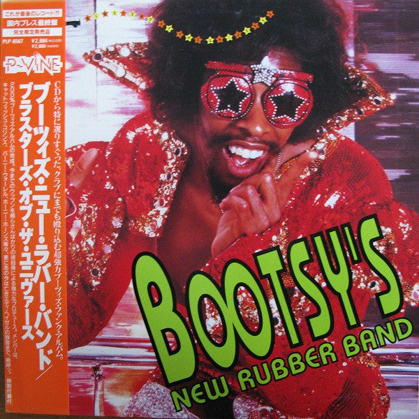 Blasters Of The Universe