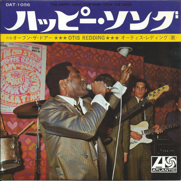 The Happy Song (Dum-Dum) / Open The Door